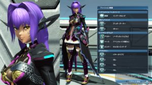 pso2-arks161208 - 