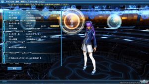 pso2-170119_playtime - 