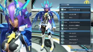 pso2-arks170112 - 