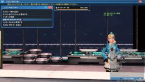 pso2-practice1 - 