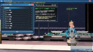 pso2-practice2 - 