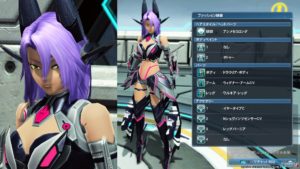 pso2-suichu170112 - 