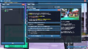 pso2-arena_psmatch - 