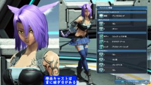 pso2-clb_ff14m_170305 - 