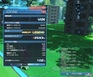 pso2-btarena_legend - 