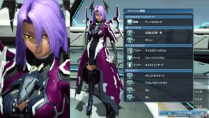 pso2-arks170504 - 