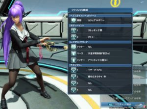 pso2-katanajk_1 - 