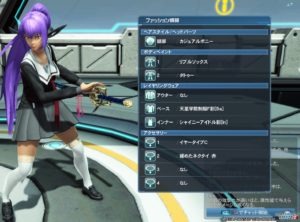 pso2-katanajk_2 - 