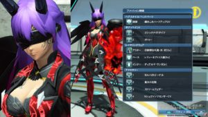 pso2-dside170820 - 