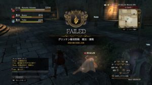 ddon-170904_13 - 