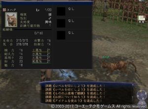 nol-170911_6 - 