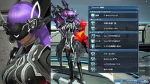 pso2-dside171207 - 