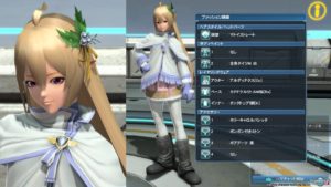 PSO2：男の娘コーデ-171207 - 