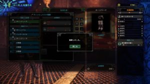 mhw-180126_4 - 