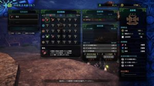 mhw-180126_5 - 