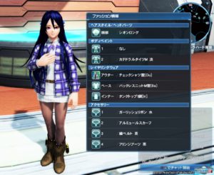 PSO2：男の娘コーデ - 180310 - 