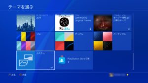 ps4-oriim_im1 - 