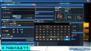 pso2-man1 - 