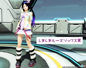 PSO2：しましまルーズソックス黒 - 