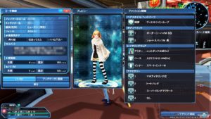 pso2-codcatalog - 