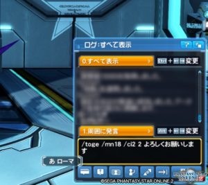 pso2-sw_aw_set10 - 