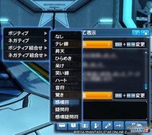 pso2-sw_aw_set5 - 