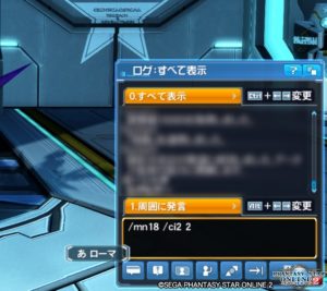 pso2-sw_aw_set6 - 