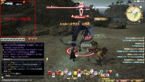 ff14pso2-compa_a4 - 