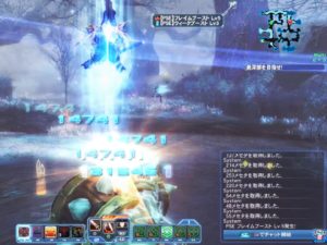 PSO2：ハンター、ネクストジャーンプッ - 