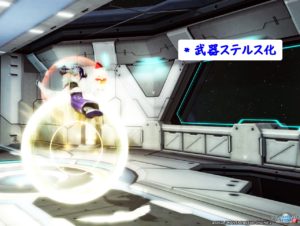 PSO2：＊武器ステルス化・３ - 