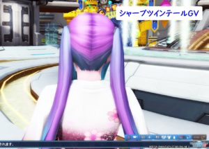 PSO2：シャープツインテールGV・３ - 