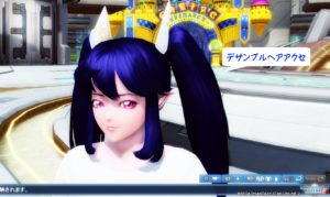 PSO2：デサンブルヘアアクセ - 