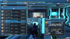 pso2 intr1812_13 - 