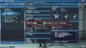 pso2 intr1812_2 - 