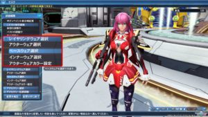 pso2 intr1812_21 - 