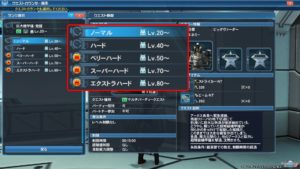 pso2 intr1812_3 - 