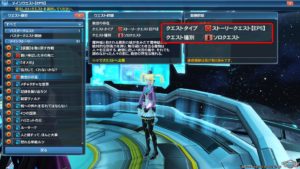 pso2 intr1812_5 - 