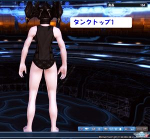 PSO2：男性キャラ用インナー・１（後） - 