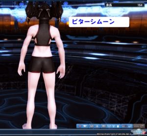 PSO2：男性キャラ用インナー・３（後） - 