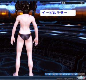 PSO2：男性キャラ用インナー・９（後） - 