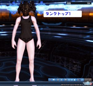 PSO2：男性キャラ用インナー・１（前） - 