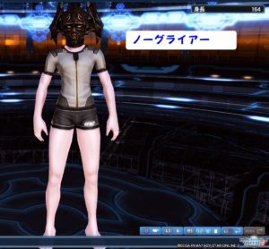 PSO2：男性キャラ用インナー・２（前） - 