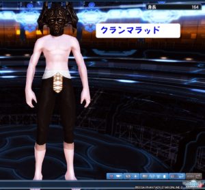 PSO2：男性キャラ用インナー・５（前） - 