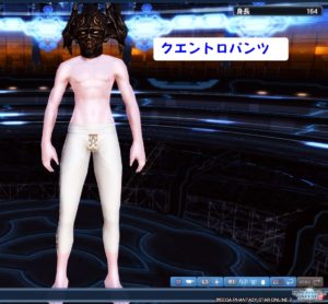 PSO2：男性キャラ用インナー・６（前） - 