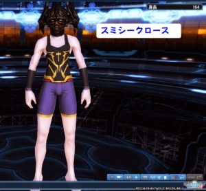 PSO2：男性キャラ用インナー・７（前） - 