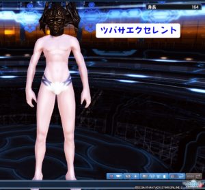 PSO2：男性キャラ用インナー・８（前） - 