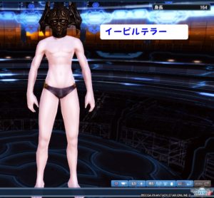 PSO2：男性キャラ用インナー・９（前） - 