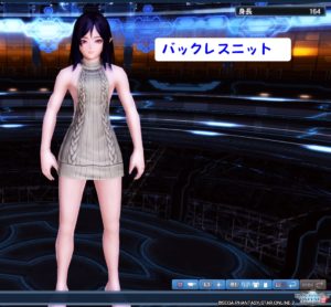 PSO2：男性用すっきりベースウェア・３ - 