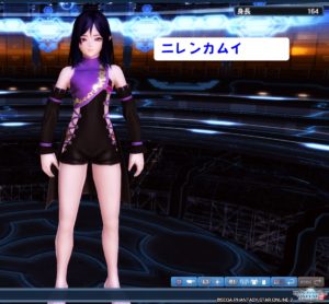 PSO2：男性用すっきりベースウェア・５ - 