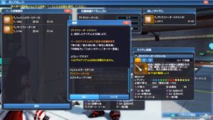 PSO2：アトラファーダ・イクスへの道（画像４） - 